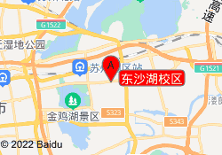 东沙湖校区