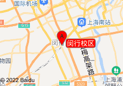 闵行校区