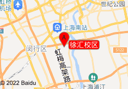 徐汇校区