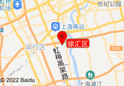徐汇区
