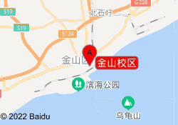 金山校区