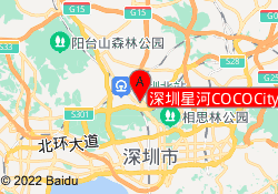 深圳星河COCOCity分馆
