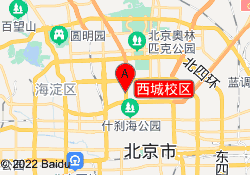 西城校区