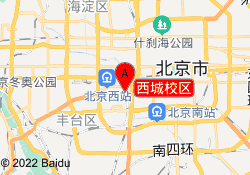 西城校区