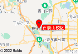 石景山校区
