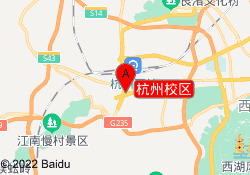 杭州校区
