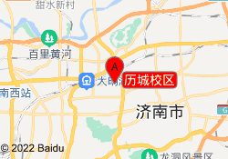 历城校区