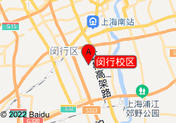 闵行校区