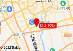 徐汇校区