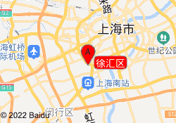 徐汇区
