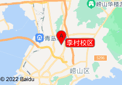 李村校区