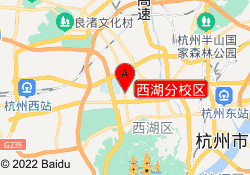 西湖分校区