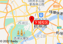 下城校区