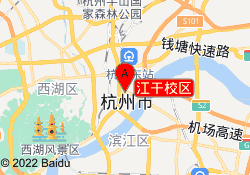 江干校区