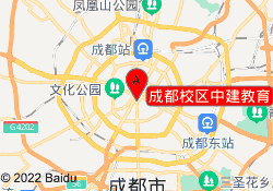 成都校区中建教育