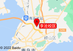 李沧校区