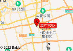 浦东校区