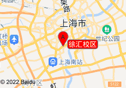 徐汇校区