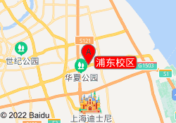 浦东校区