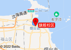 旗舰校区