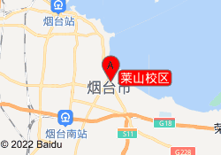 莱山校区