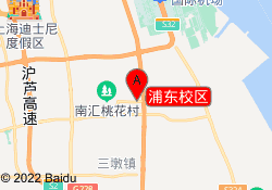 浦东校区