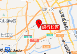 闵行校区