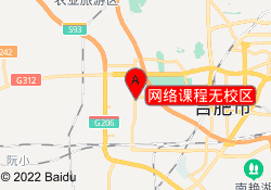 网络课程无校区