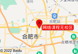 网络课程无校区