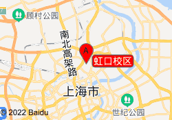 虹口校区