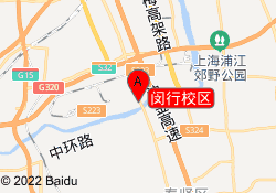 闵行校区