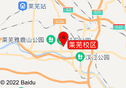 莱芜校区