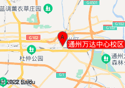 通州万达中心校区
