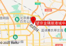 望京金隅丽港城中心校区