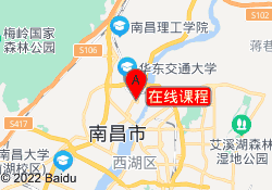 在线课程