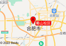蜀山校区