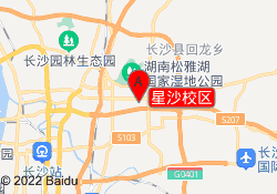 星沙校区