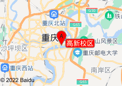 高新校区