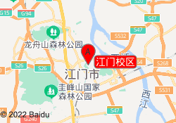 江门校区