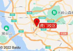 虎门校区