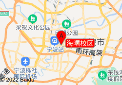 海曙校区