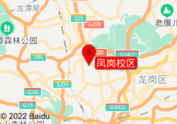 凤岗校区
