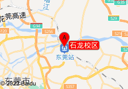 石龙校区