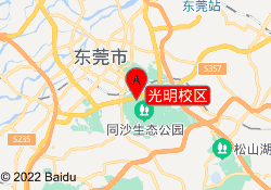 光明校区