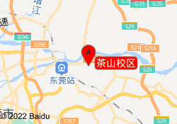 茶山校区