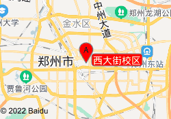 西大街校区