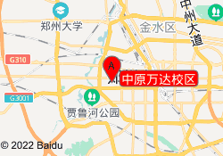 中原万达校区