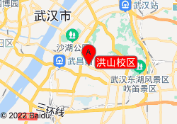 洪山校区
