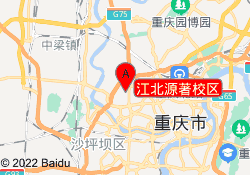 江北源著校区