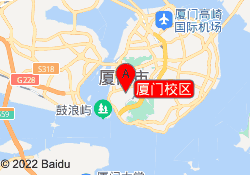 厦门校区